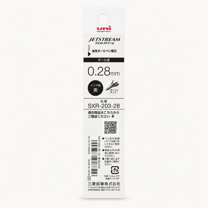 Uni-ball Jetstream 3-in-1 Multi Gel Pen (.5mm) | Mistubishi (Japan)