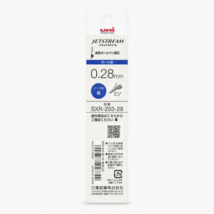 Uni-ball Jetstream 3-in-1 Multi Gel Pen (.5mm) | Mistubishi (Japan)