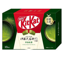Load image into Gallery viewer, KitKat Ito Kuemon Uji Matcha Mini Wafer (Japan)
