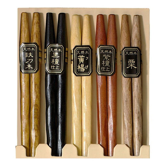 Ridged Wooden Chopstick Set (Japan)