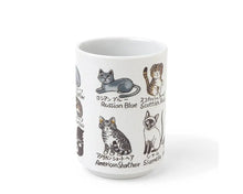 Load image into Gallery viewer, Favorite Cat Teacup | Japan
