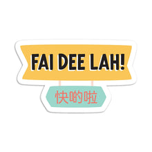 Load image into Gallery viewer, Fai Dee Lah! Vinyl Sticker | I&#39;ll Know It When I See It (BC)
