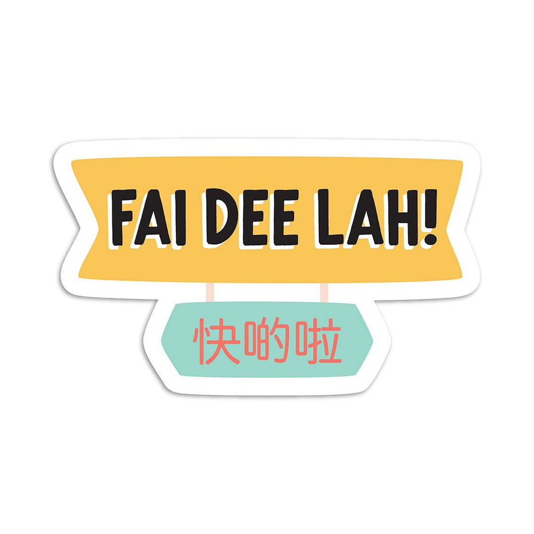 Fai Dee Lah! Vinyl Sticker | I'll Know It When I See It (BC)