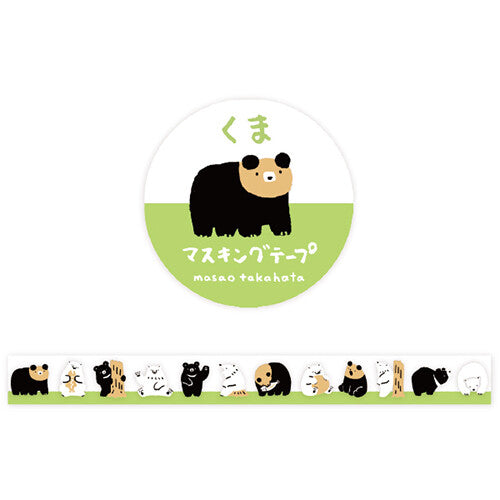 Bear Washi Tape | Masao Takahata  (Japan)