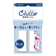 Load image into Gallery viewer, Clutto Eraser Stick | Plus (Japan)
