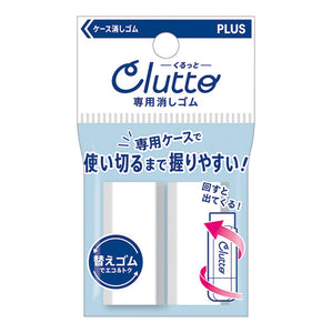 Clutto Eraser Stick | Plus (Japan)
