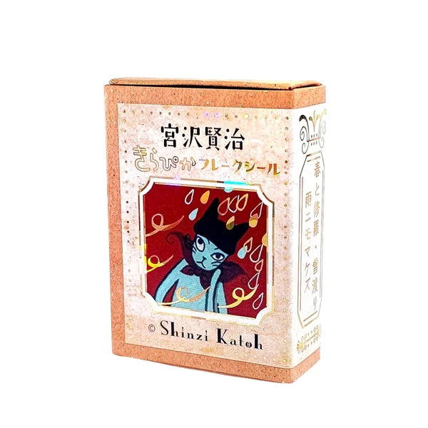 Kenji Miyazawa Kirapika Flake Stickers Set | Shinzi Katoh (Japan)