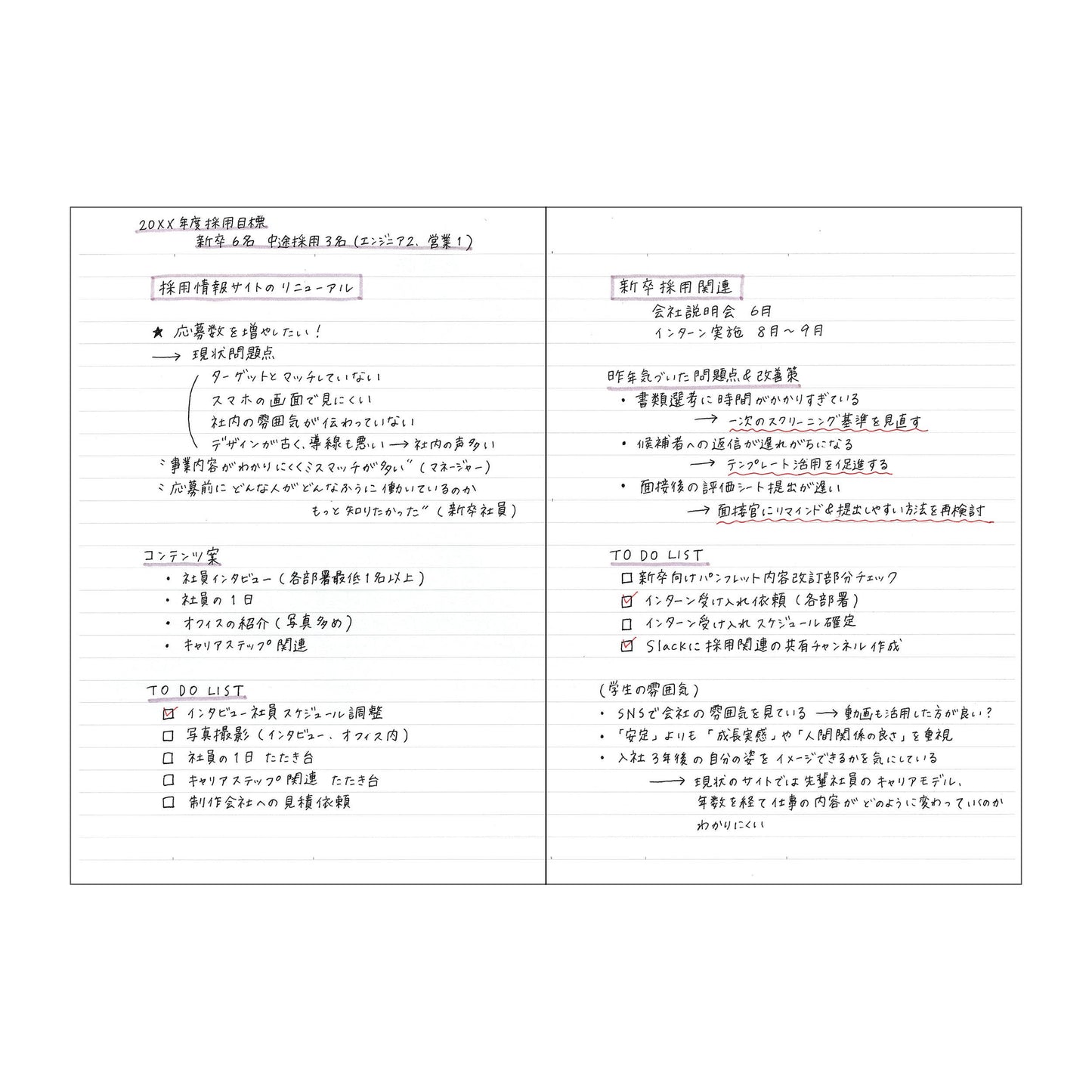 EDiT Notebook A6 | Mark's (Japan)