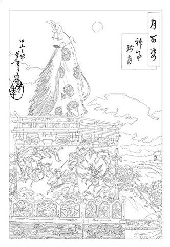 Floating World Japanese Prints Coloring | Andrew Vigar