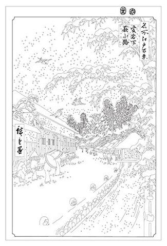 Floating World Japanese Prints Coloring | Andrew Vigar