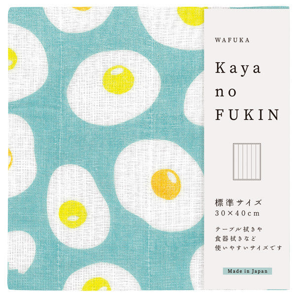 Fried Egg Multi-Layered Fibered Cloth | Wafuka (Japan)