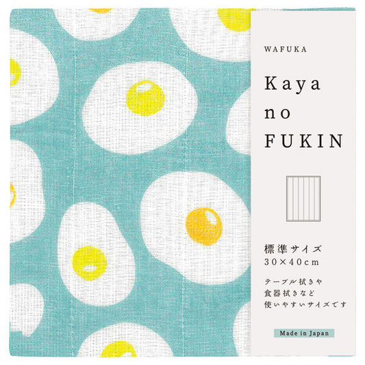 Fried Egg Multi-Layered Fibered Cloth | Wafuka (Japan)