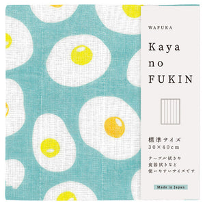 Fried Egg Multi-Layered Fibered Cloth | Wafuka (Japan)