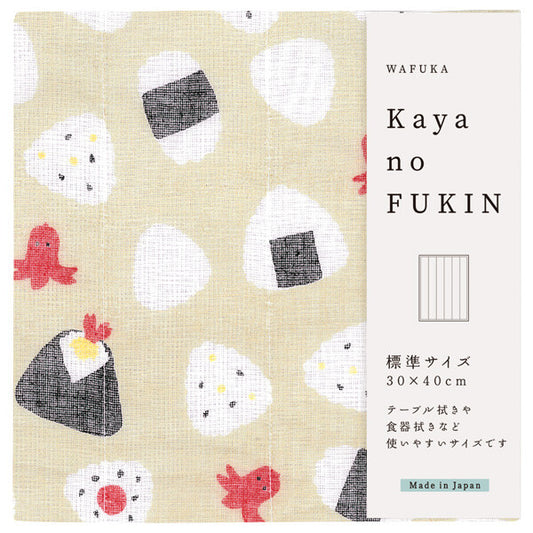 Onigiri Multi-Layered Fibered Cloth | Wafuka (Japan)