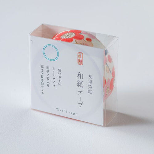 Yuzen Cherry Blossom Washi Tape (Japan)