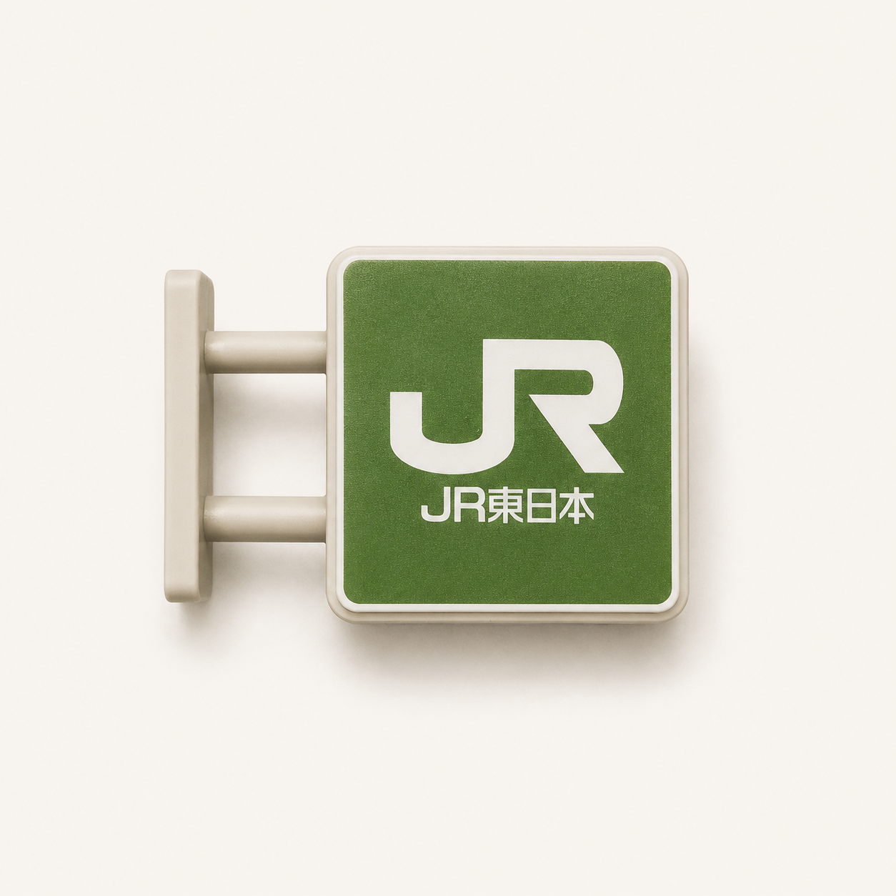 Japanese Street Sign Lighted Magnet | JR