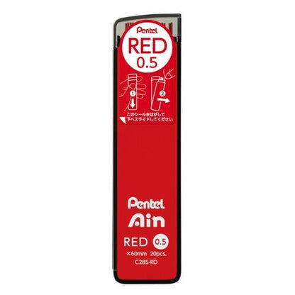 Ain 0.5mm Mechanical Pencil Lead Refills | Pentel (Japan)