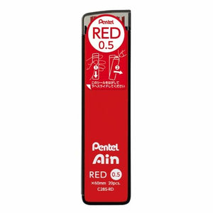 Ain 0.5mm Mechanical Pencil Lead Refills | Pentel (Japan)