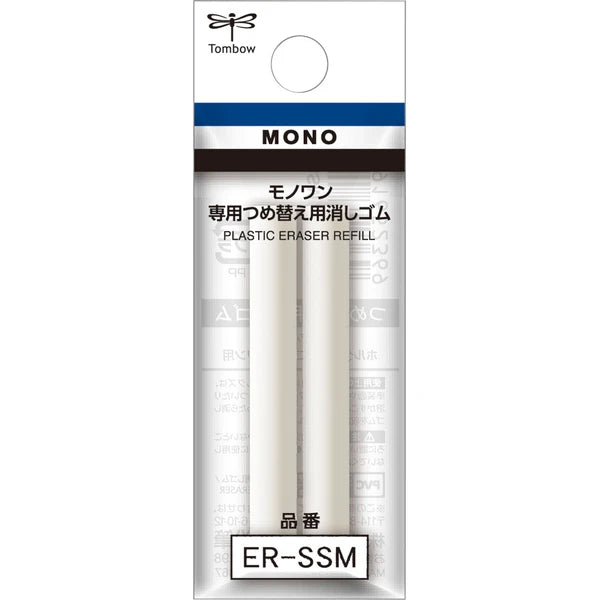 Mono One Holder Eraser .67mm | Tombow (Japan)
