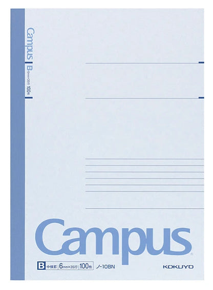 Campus Lined Notebook | Semi B5 | Kokuyo (Japan)