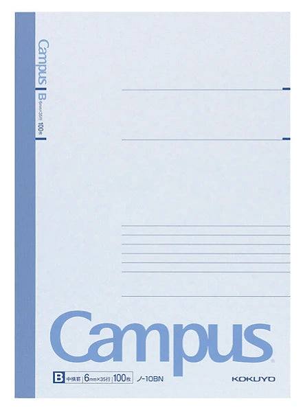 Campus Lined Notebook | Semi B5 | Kokuyo (Japan)
