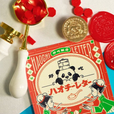 Haochi Letter Wax Seal Stamp | SANBY x ob1toy (Japan)