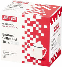 Load image into Gallery viewer, Enamel Coffee Pot | White | Pearl Metal (Japan)
