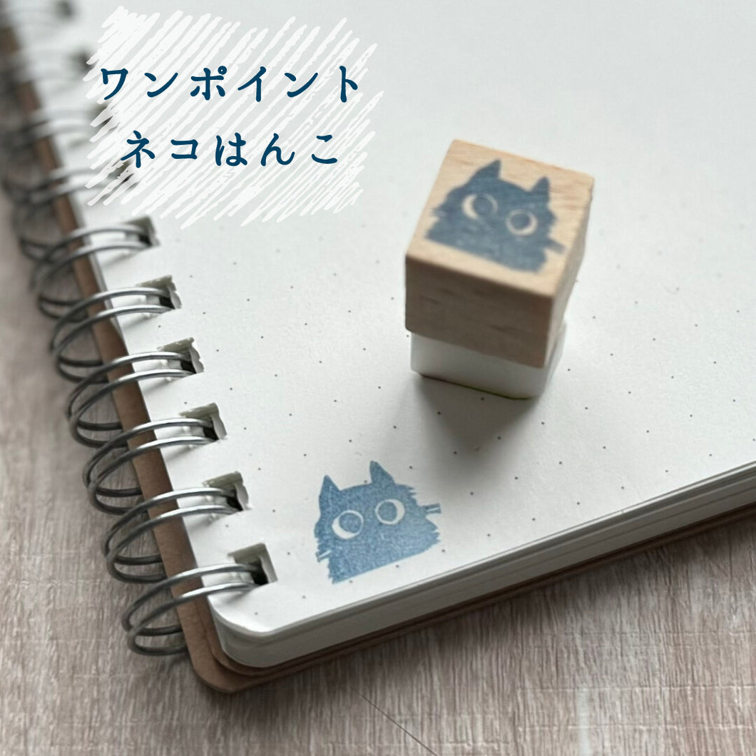 Mini Cat Stamp | stamp store (japan)