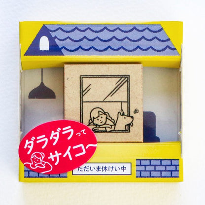 Idly Window Rubber Stamp | Sanby (Japan)