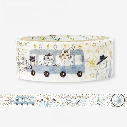 Kirapika Masking Tape | Kenji’s Journey | Shinzi Katoh (Japan)
