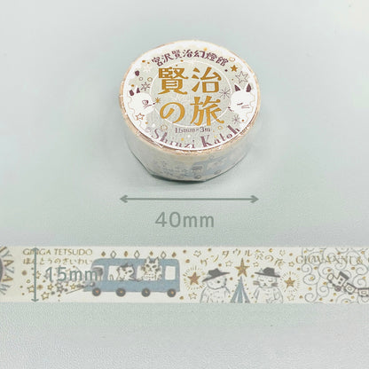 Kirapika Masking Tape | Kenji’s Journey | Shinzi Katoh (Japan)