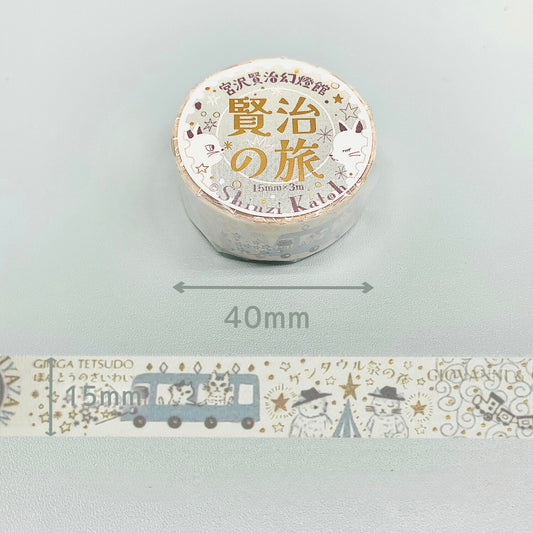 Kirapika Masking Tape | Kenji’s Journey | Shinzi Katoh (Japan)