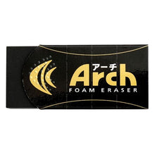 Load image into Gallery viewer, Durable Arch Foam Black Eraser | Sakura (Japan)
