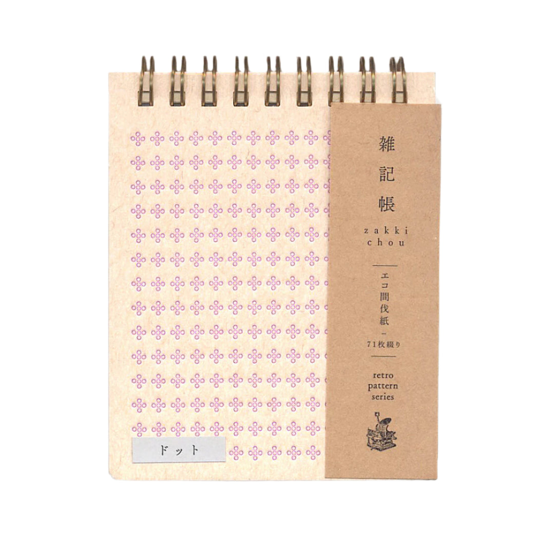 Retro Ring Memo Pad | Purple 01 | Eco-Friendly Dotted Grid Notebook