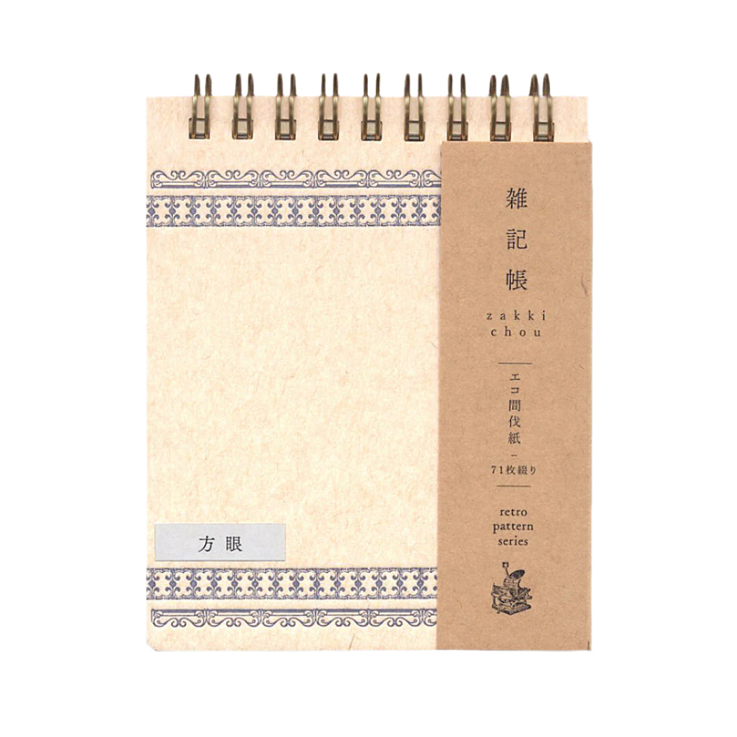 Retro Ring Memo Pad | Navy | Eco-Friendly Dotted Grid Notebook