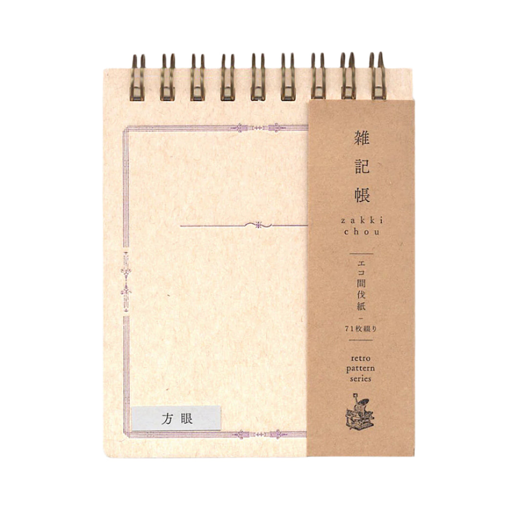 Retro Ring Memo Pad | Purple 02 | Eco-Friendly Dotted Grid Notebook