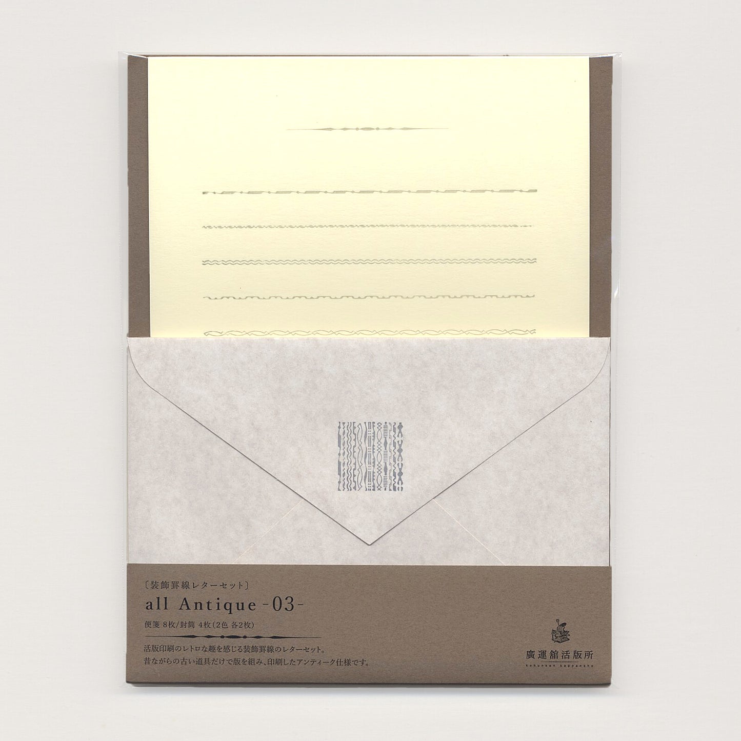 Antique Tools Classic Retro Letter Set | Gray Yellow | All Antique (Japan)