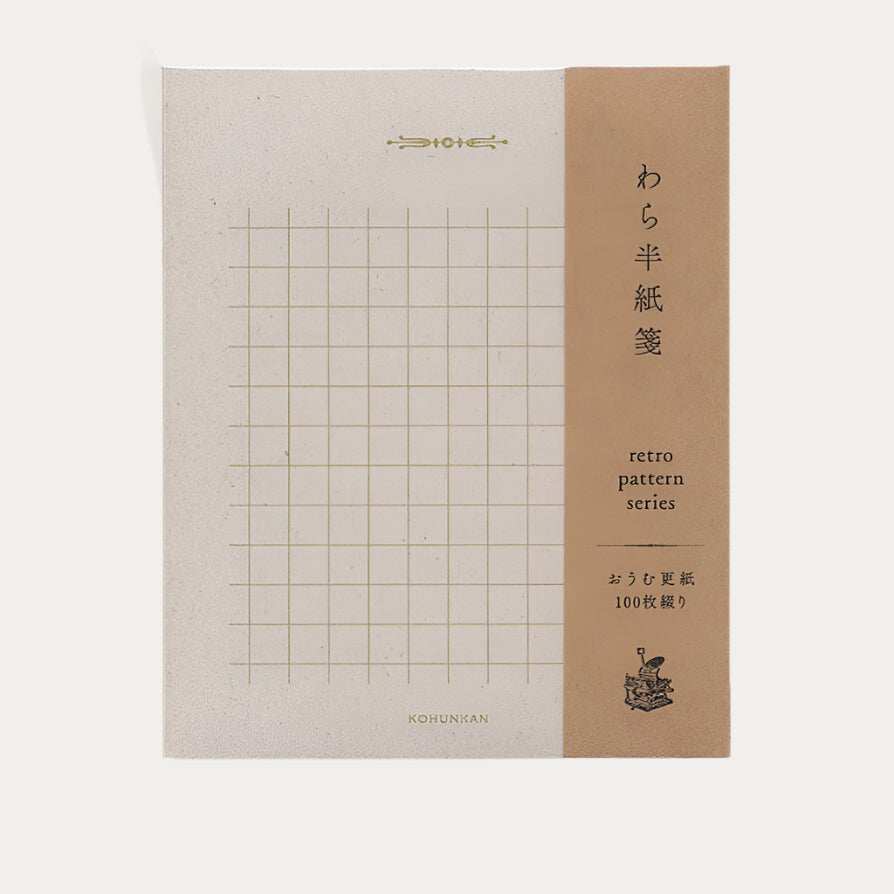 Retro Straw Paper Memo Pad | Yellow 01 | retro pattern (japan)