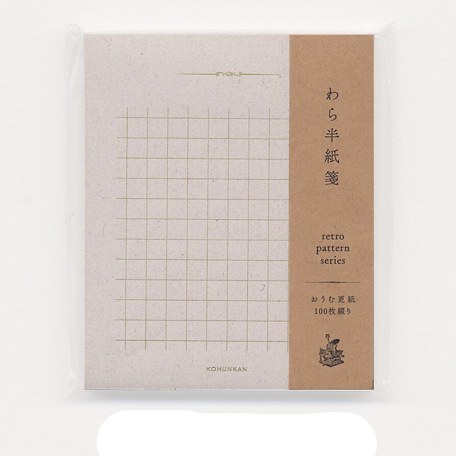 Retro Straw Paper Memo Pad | Yellow 02 | retro pattern (japan)