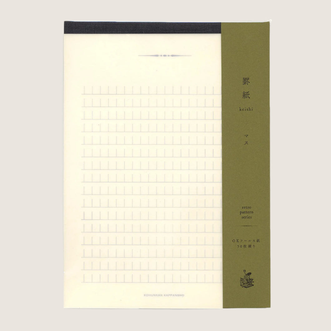 Retro Writing Paper Memo Pad | Light Cream | Keishi (Japan)