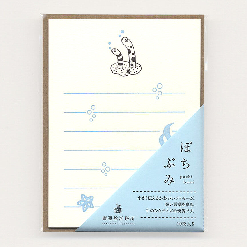 Chin-Anago Letter Set | kohunkan kappansho (japan)