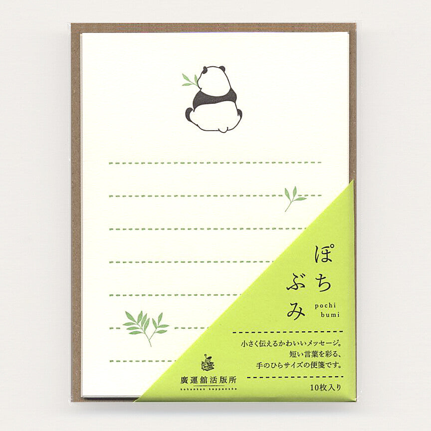 Panda Letter Set | kohunkan kappansho (japan)