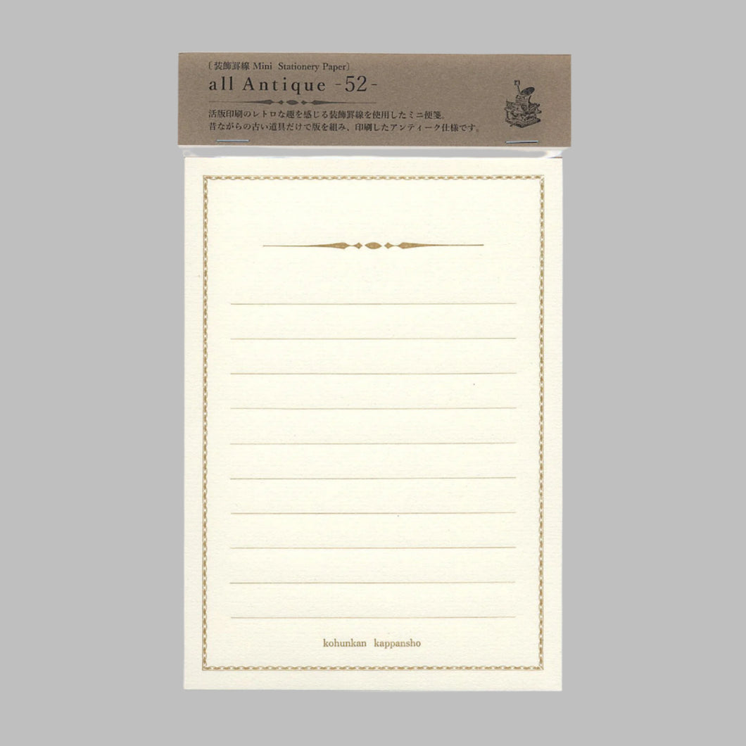 Antique Mini Stationery Paper | Camel | All Antique (Japan)