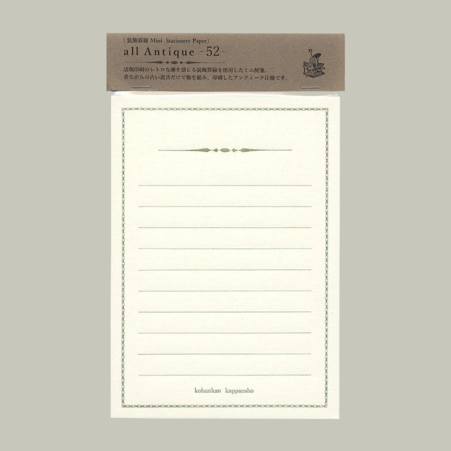 Antique Mini Stationery Paper | Green Tea | All Antique (Japan)