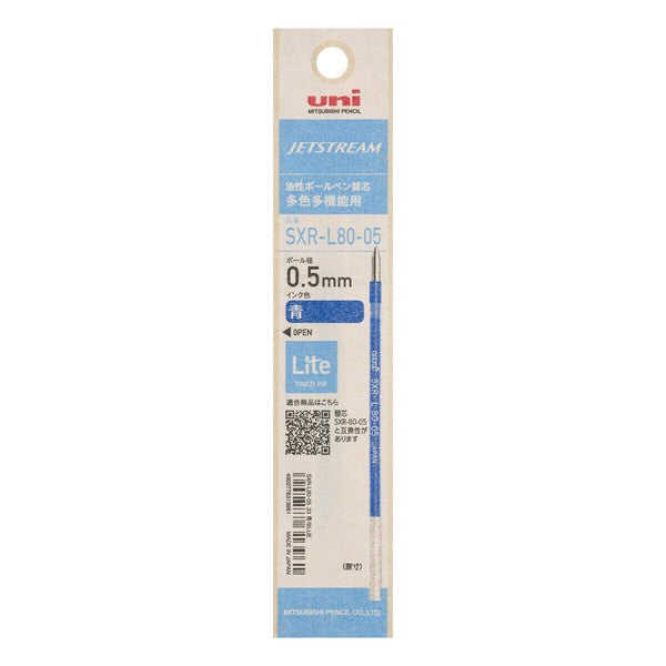 Uni Jetstream  Ballpoint Pen | Mitsubishi (Japan)