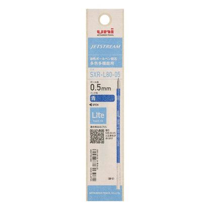 Uni Jetstream  Ballpoint Pen | Mitsubishi (Japan)