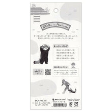 Load image into Gallery viewer, Red Panda and Keeper Sticker Sheet | NB Co. (Japan)
