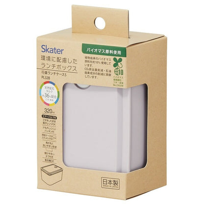 Eco-Friendly Biomass Bento Box | Skater (Japan)