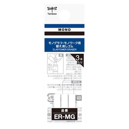 MONO Graph Mechanical Pencil | 0.5mm | Graph Grip Series | Tombow (Japan)