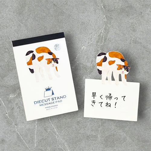 Die-Cut Stand Message Pad | Animal Series (Japan)